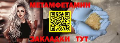 соль курить ск Наро-Фоминск