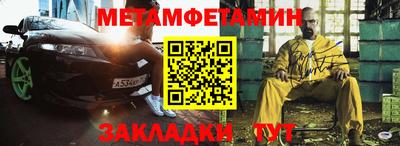 соль курить ск Наро-Фоминск