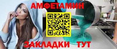 соль курить ск Наро-Фоминск