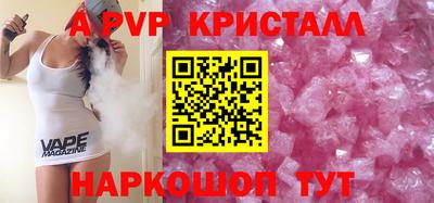 spice Нальчик