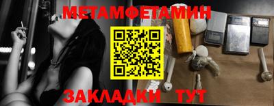 spice Нальчик