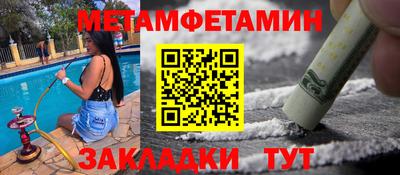 соль курить ск Наро-Фоминск