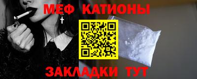 соль курить ск Наро-Фоминск