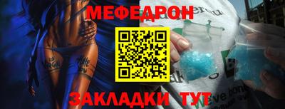 соль курить ск Наро-Фоминск