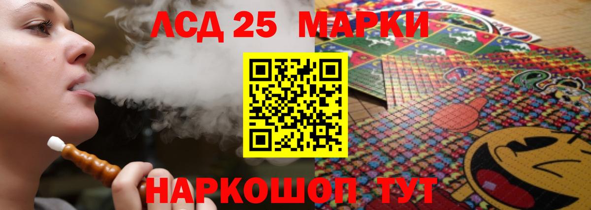 Шахты  LSD-25 экстази  Вход с VPN      Лсд 25 экстази ecstasy 