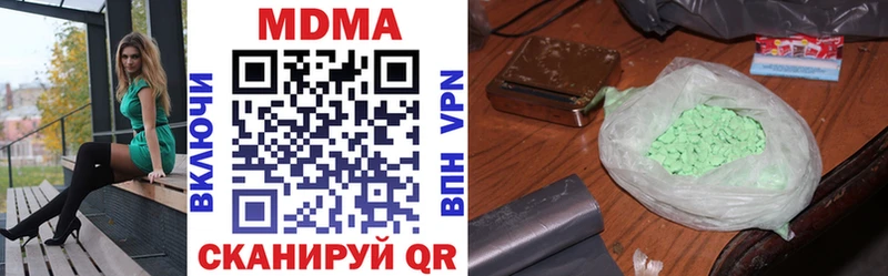 MDMA кристаллы  Шахты 