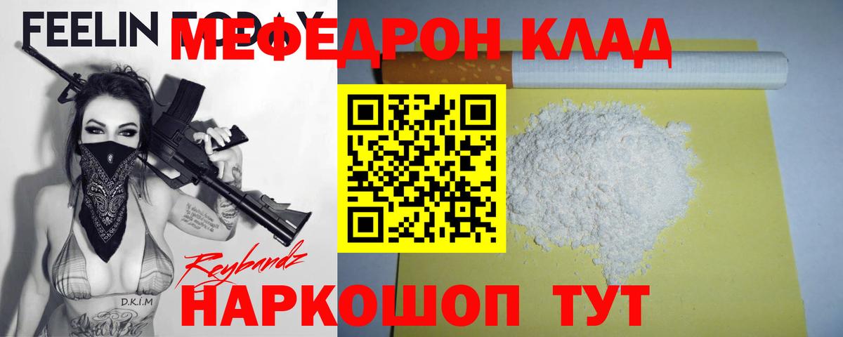 МЕФ 4 MMC  Вход с VPN  МЕФ 4 MMC  Меф  Шахты 