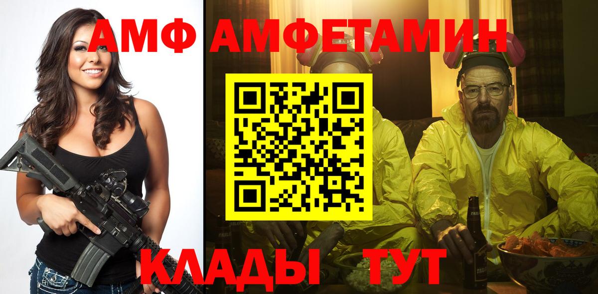 Шахты  Метамфетамин Декстрометамфетамин 99.9%  Вход с VPN  Метамфетамин  Метамфетамин Декстрометамфетамин 99.9% 