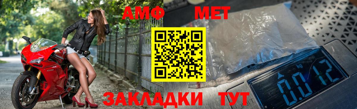 NBOMe  ГАШ  Бошки Шишки  Экстази  МЕФ   Шахты  A-PVP СОЛЬ кристаллы  Вход с VPN 