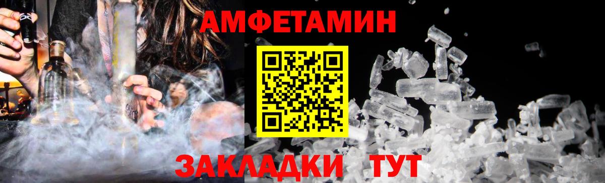 Метамфетамин пудра Шахты
