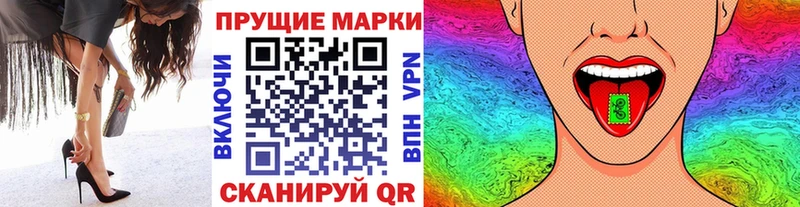 Марки N-bome 1,5мг  MEGA как зайти  Шахты  даркнет сайт 