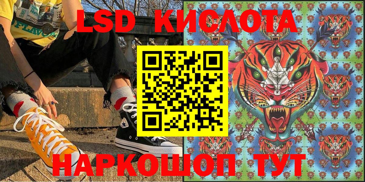 Наркотические марки 1,8мг  Наркотические марки 1,8мг  Шахты  Вход с VPN 