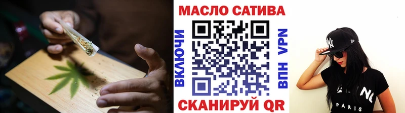 ТГК THC oil  что такое   Шахты 