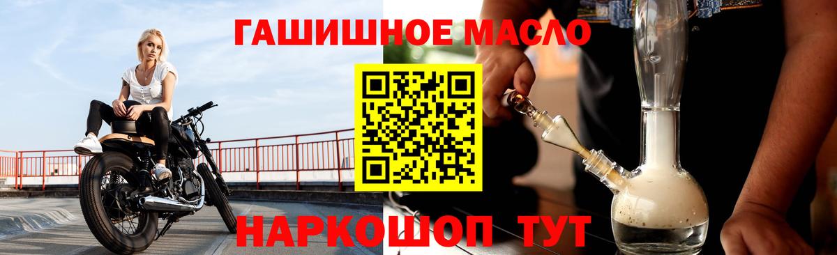 ТГК Wax  Вход с VPN  даркнет сайт  Шахты 