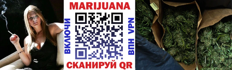 Марихуана Amnesia  где купить наркоту  Шахты 