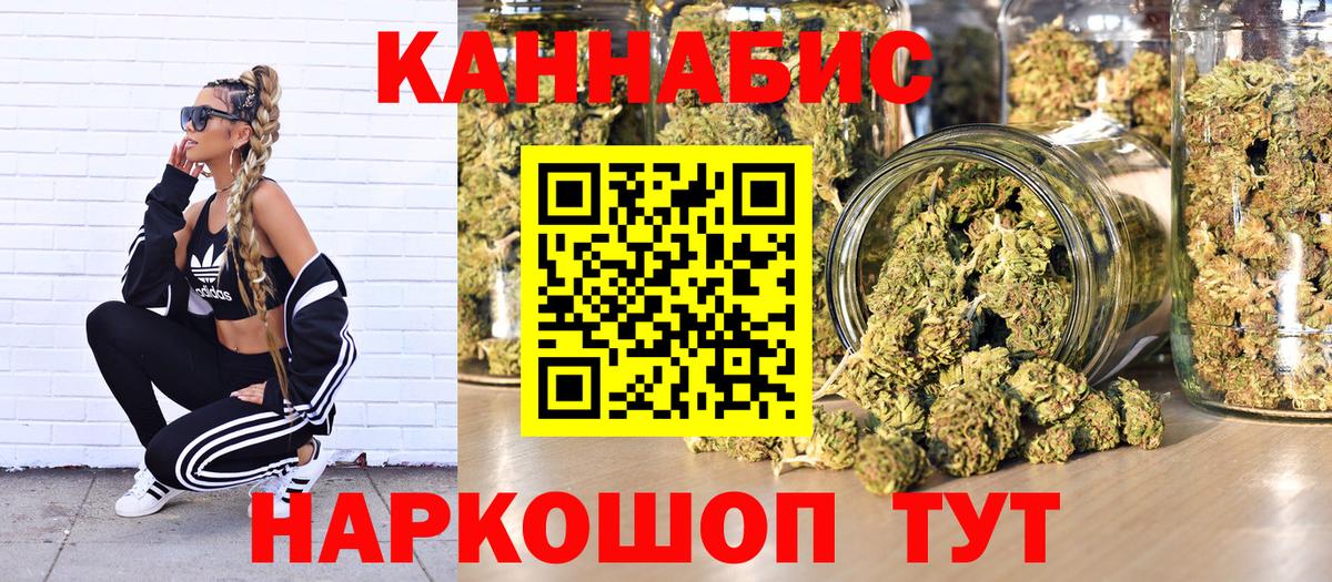 Шахты  Бошки марихуана SATIVA & INDICA  Конопля Amnesia  Вход с VPN  Канабис AK-47 